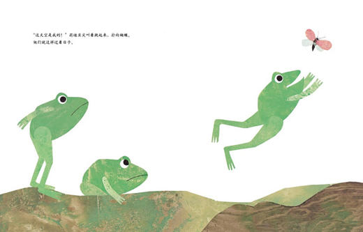 这是我的！ 商品图1