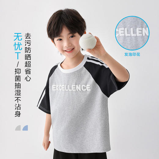 男童2026夏季新款童装抗菌短袖T恤洋气夏装衣服中大童半袖  FY-H6ba22-1 商品图0