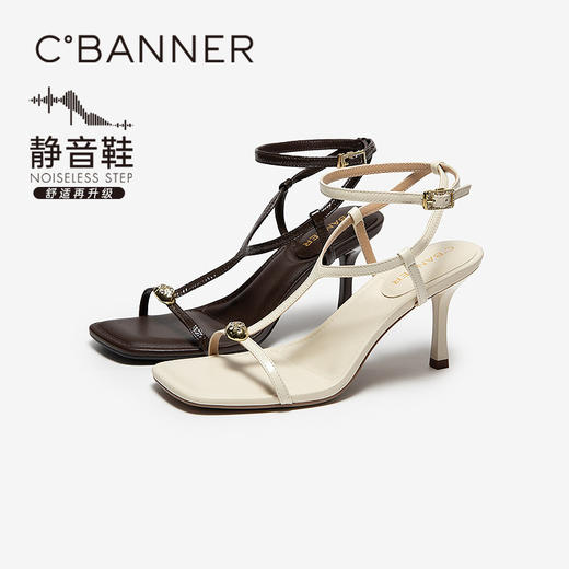 【上新】【静音系列】千百度细高跟时装凉鞋女2026夏季新款凉鞋A26381231 商品图0