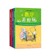 【爱心树】数学真好玩（全3册） 商品缩略图3