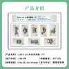 天安门邮局 2003-26 东周青铜器(T) 商品缩略图2