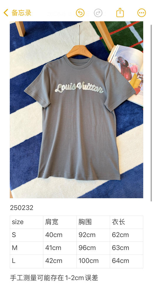 驴家 爆款立体字母T恤 （MM） 商品图10