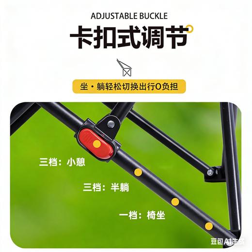 【户外游玩随坐随躺】户外月亮椅 春季户外露营野餐百搭 可坐可躺三档调节 承重260斤 可折叠方便收纳 舒适头枕 弧形人体工学设计 超舒适 商品图3
