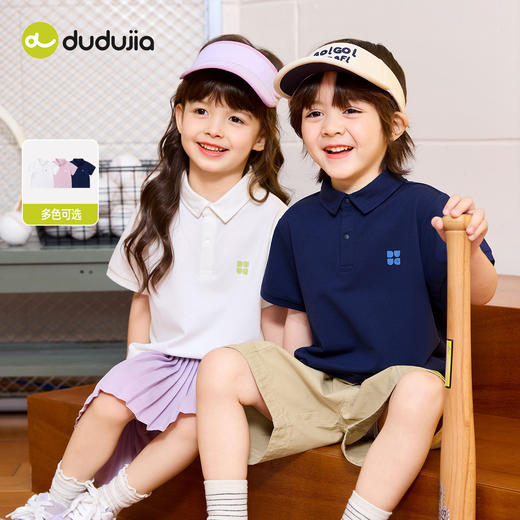 【植物纤维]嘟嘟家童装儿童T恤夏季男童POLO衫夏装女童学院风短袖T6BTX201★ 商品图1