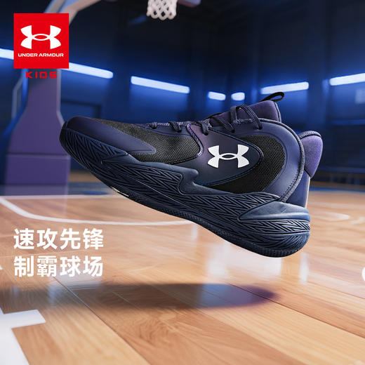【特惠福利】Under Armour安德玛儿童 强力篮球鞋 2541504 商品图4
