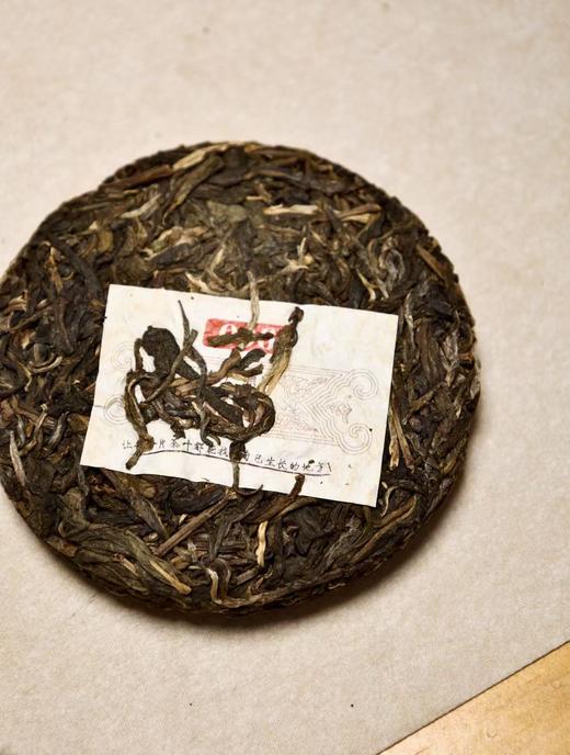 周五秒杀 / 纯干仓存放 2017年冰岛老寨古树006号地块，500g/提（限量10份） 商品图2