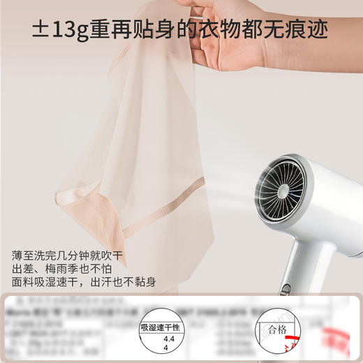 CMS 颗里“爽”速干无痕无尺码内裤 商品图2