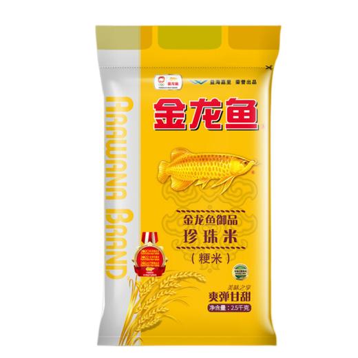 【节日礼盒】金龙鱼 东方好礼粮油大礼包C款 商品图2