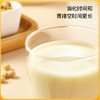 神探伍伍低GI纯豆浆粉无添加蔗糖尿人孕妇早餐代餐原味黄豆粉冲饮 商品缩略图3