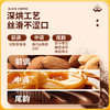 神探伍伍食欣食益美式黑咖啡 商品缩略图4