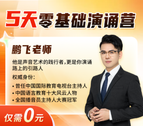 您已关注小来满1年，邀您加入内部朗诵学习群！老粉扫码进！