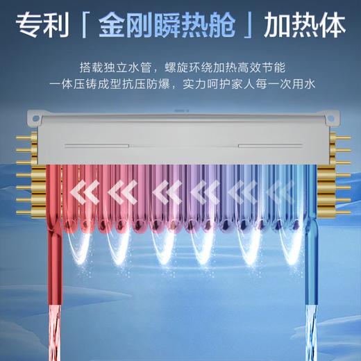 海尔即热式电热水器即热式家用洗澡专用免储水即热型迷你mini超薄小型7000w大功率无极变频速热恒温 7000W 瞬热+【水电分离】更安全 专线4平方 商品图6