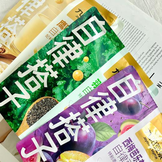 九阳自律豆浆|香醇丝滑，高纤维高蛋白高饱腹，好喝又养生 商品图1