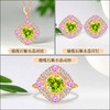 【橄榄石紫水晶项链/耳钉/戒指】周六（3.21）中午12点开始 首饰品送女士节日礼物JE25052/JP25052/JR25052-水晶CC 商品缩略图0