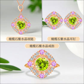 【橄榄石紫水晶项链/耳钉/戒指】周六（3.21）中午12点开始 首饰品送女士节日礼物JE25052/JP25052/JR25052-水晶CC