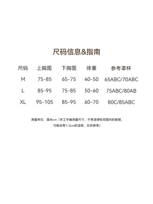 桑蚕丝混纺吊带（螺纹）ACG1BRA114 商品图7