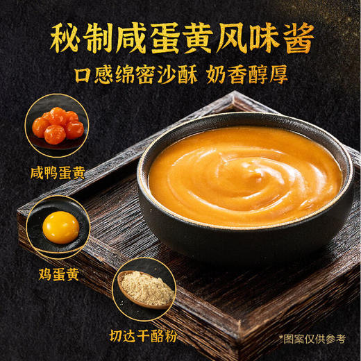 【山姆限定】满汉大餐 黑猪肉 肉燥拌面 212g/小袋 商品图5