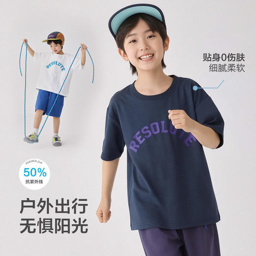 男童2026夏季新款童装防污短袖T恤中大童夏装上衣薄款儿童   FY-H6ba26 商品图3