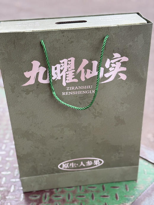 云南原生人参果 商品图6