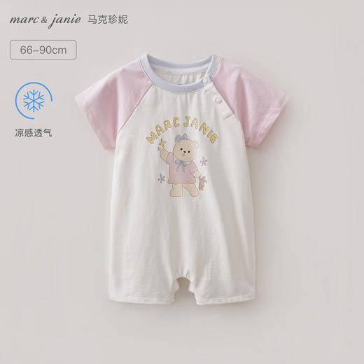 【A类】马克珍妮快乐小熊女童凉感插肩连体衣2026年夏装新款560933 商品图0