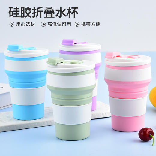 【旅行必备！折叠伸缩自如】户外便携水杯可折叠硅胶饮水杯子户外旅行漱口随手硅胶折叠杯。xa 商品图0