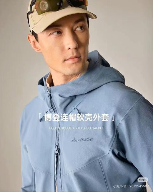 F032037男女款连帽软壳衣外套户外骑行徒步防风全压胶商务休闲冲锋衣 商品图9