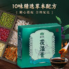 【福林堂茯湿膏】百年老字号的“祛湿法宝”，每天一杯，身体轻松，养好脾胃！体湿百病生，祛湿不分季节！ 商品缩略图2