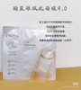珀莱雅4.0双抗面膜5p 商品缩略图0