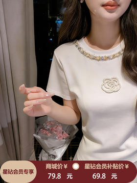 张心子【山茶栀意】圆领气质小香山茶花编织织带T恤上衣 U2603050