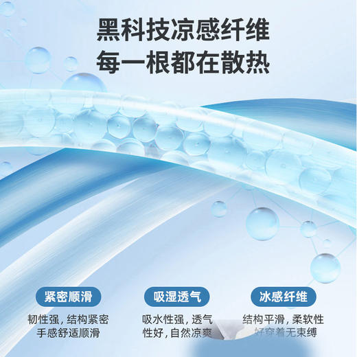 【福利❗️19.9/件🔥五弹冰丝短裤】清凉冰爽不闷汗，垂坠有型不贴腿，夏日通勤必备，男士运动中裤宽松胖子，黑色冰丝五分男裤子短裤L 商品图1