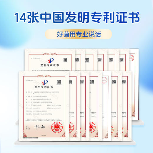 新品龙牡益生菌冻干粉7.0，龙牡旗舰店官方直营7800亿真活菌 商品图4