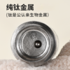 【内外纯钛】TOSC特可 99.9%纯钛女神系列NANO保温杯迷你便携口袋杯 200ml（蓝色樱花/粉色蝴蝶 /银色雪山） 商品缩略图4