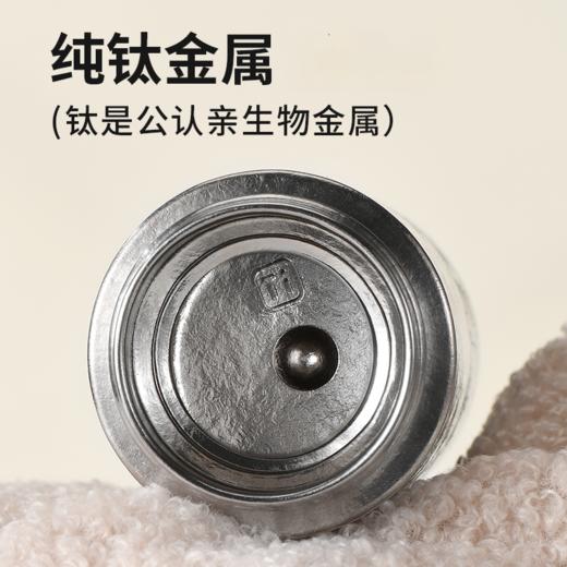 【内外纯钛】TOSC特可 99.9%纯钛女神系列NANO保温杯迷你便携口袋杯 200ml（蓝色樱花/粉色蝴蝶 /银色雪山） 商品图4