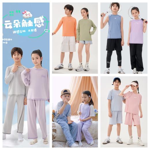 【秒杀】【5款可选】儿童背心、长袖、短袖套装、家居服套装，全都有S1065 商品图0