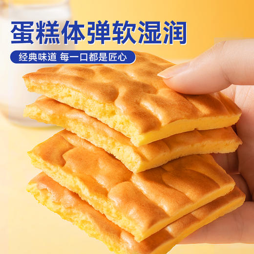 【豪士】虎皮蛋糕420g*1箱 商品图0
