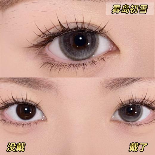 Puff girl·半年抛  时见暖樱/雾岛初雪/焙茶松果  满着色系列！#满着色plus #清透大眼术！！韩国0-800度<一副两片> 商品图5