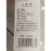 踏福行女凉拖8620（35-40） 商品缩略图1