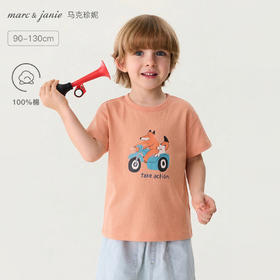 马克珍妮冒险动物园男童亲肤纯棉T2026年夏装新款560962