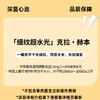 【挚然专研】「细纹超水光」克拉·赫本【全网买贵退差，七天无理由退换，假一罚三】 商品缩略图0