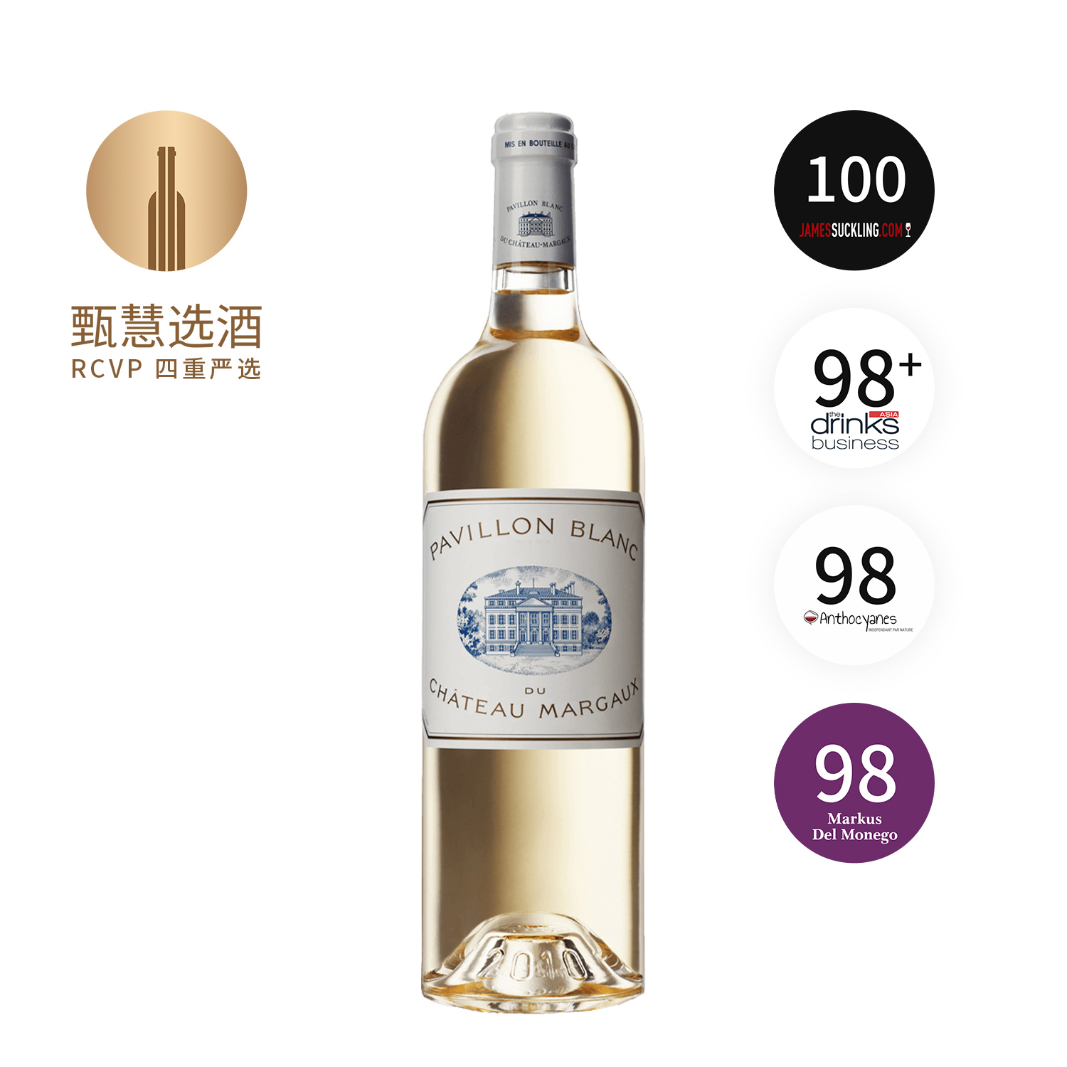 【跨境】玛歌白亭 2021 Chateau Margaux Pavillon Blanc