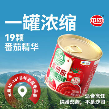 屯河 新疆内蒙番茄酱 储备罐头0添加剂意大利面酱番茄膏198g 中粮出品 /粮油调味 /调味品 /西式酱料 商品图1
