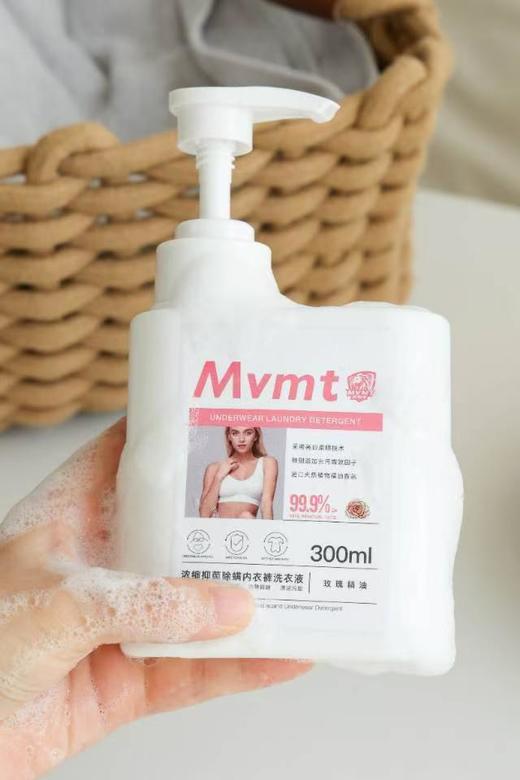 山姆超市同步狮露洁内衣洗衣液抗菌去黄去血渍 商品图4