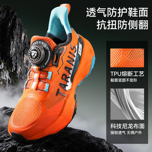 泰兰尼斯童鞋2026春季新款DS联名款中大童户外越野跑山鞋男女童登山运动鞋T01D6A9224 商品图2