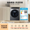 海尔超越全自动滚筒洗烘一体 洗衣机带烘干一体 10KG 超薄大筒径XQG100-HLD639H 商品缩略图7