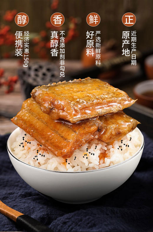 鲜捕头下饭带鱼罐头 商品图1