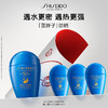 【资生堂】B1F 蓝胖子防晒乳50ml 商品缩略图0