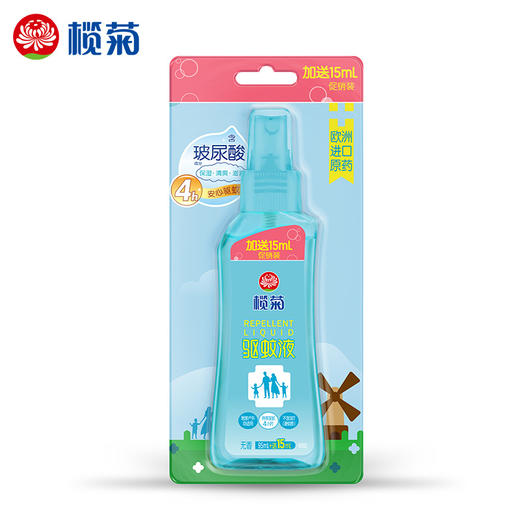 【细腻雾感！温和亲肤】榄菊驱蚊水110ml驱蚊液无香防蚊喷雾户外便携花露水。xa 商品图4