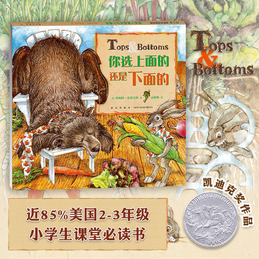 你选上面的还是下面的 商品图1