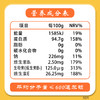 深海鱼胶原蛋白肽（原味）   买二送一 商品缩略图3