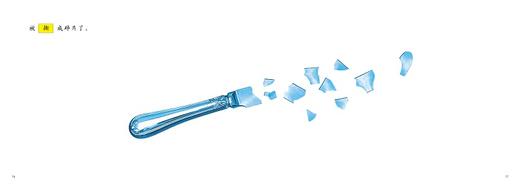 不可思议的小刀 商品图2